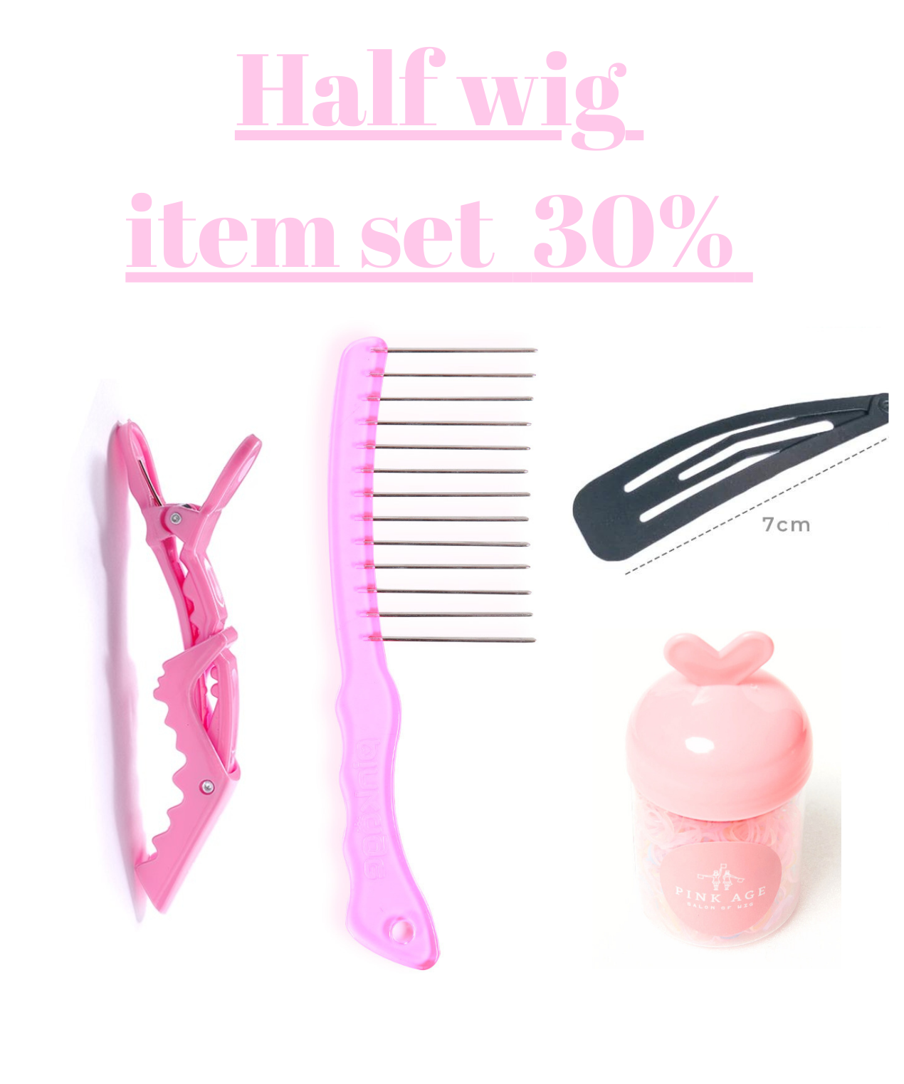 Half Wig Item Set (30%OFF)